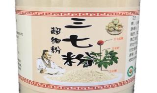 买文山三七粉哪家好啊 买文山三七粉哪家好啊