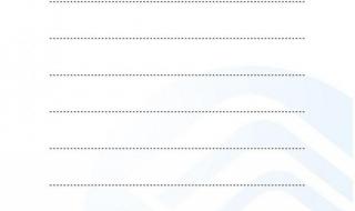 中国移动神州行 中国移动神州行