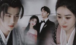 有匪洞谢允周翡洞房 有匪洞谢允周翡洞房