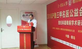 上海红房子妇科医院 上海红房子妇科医院