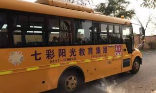 七彩阳光幼儿园