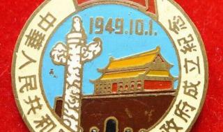 中华人民共和国国徽