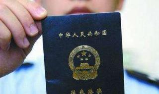 深圳港澳通行证办理 深圳港澳通行证办理