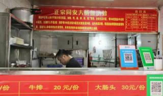 厦门松柏公园 厦门松柏公园