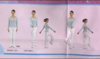 第八套大众广播体操 第八套大众广播体操