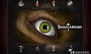 十三号病院通关攻略