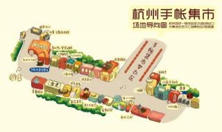 便宜的手帐胶带店铺 便宜的手帐胶带店铺