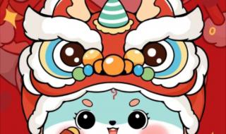 2024年龙年大吉图片 2024年龙年大吉图片