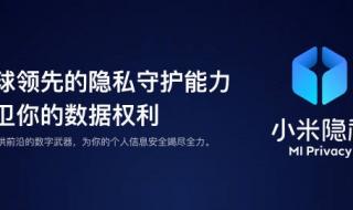 小米地震预警 小米地震预警