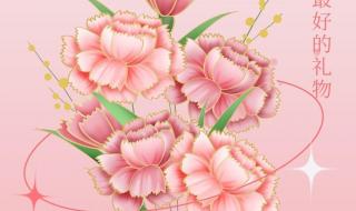 母亲节怎么发朋友圈 母亲节怎么发朋友圈