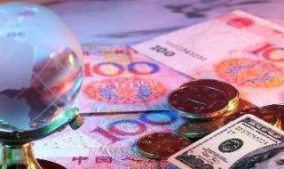 人民币大幅贬值