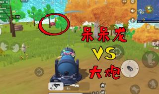 世界上最后一只龙 世界上最后一只龙