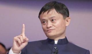 马云一共捐了多少款