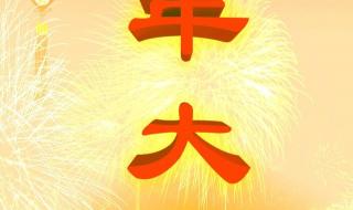 2024年最火龙年头像 2024年最火龙年头像