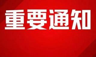 医师资格考试时间 医师资格考试时间
