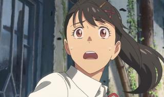 铃芽户缔免费完整版 铃芽户缔免费完整版