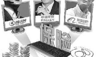 三马同槽是什么意思 三马同槽是什么意思