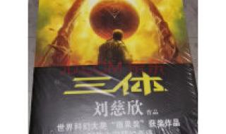 作者黑暗森林的小说 作者黑暗森林的小说