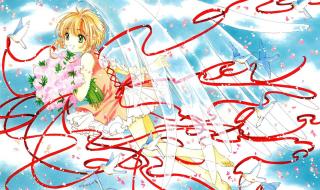 百变小樱国语版全集