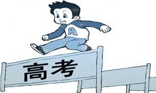 河南省考成绩公布时间 河南省考成绩公布时间