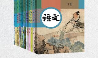 七年级下册英语课本