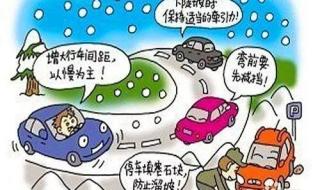 河北将迎大范围雨雪 河北将迎大范围雨雪