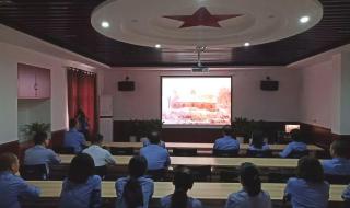 池州市贵池区教育局