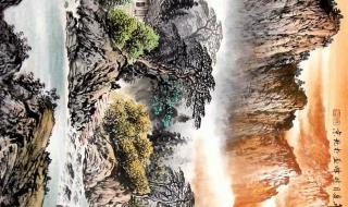 山河锦绣电视剧 山河锦绣电视剧