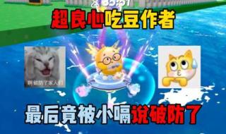 小小炼狱攻略 小小炼狱攻略