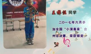 最炫民族风简谱 最炫民族风简谱