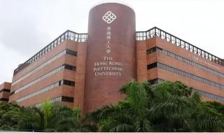 香港八大大学排名