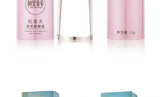 相宜本草红景天好吗