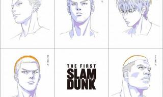 灌篮高手电影版2022