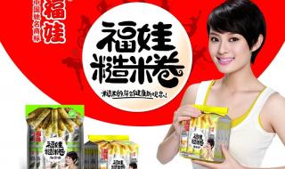 食品广告管理办法