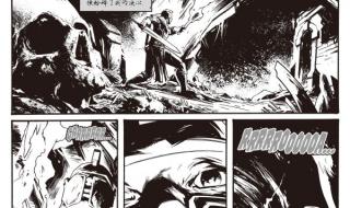 光明之魂2详尽攻略 光明之魂2详尽攻略