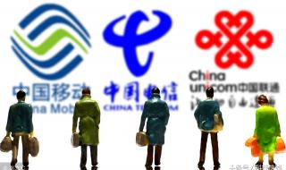 天津移动资费套餐 天津移动资费套餐