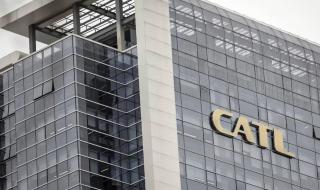 新能源科技有限公司