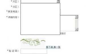cf被封号了怎么解封