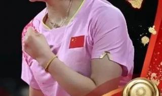 乒乓球世界排名2020 乒乓球世界排名2020