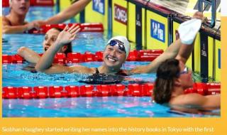 2021年游泳世锦赛时间 2021年游泳世锦赛时间