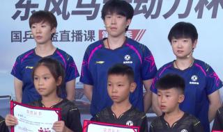 王曼昱暗恋王楚钦 王曼昱暗恋王楚钦