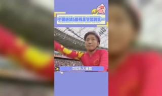 残奥会中国队金牌榜 残奥会中国队金牌榜